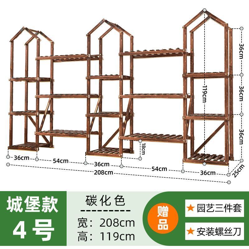 屋内フラワーシェルフ多層鉢植え収納ラック植物多肉植物リビングルーム床置き無垢材植木鉢ラック新しいスタイル|undefined