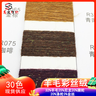 ����26֧��ë�ʽz�q������z�q�p��ë���ʽz��ë�켏���ﶬ��ʽ��