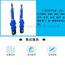 电动液压推杆DYTZ700-350/110