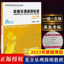 Ӣ�ʘ��������̳�1-5���m��춾��Ͽ�ԇ��V������Ӣ�p�Z�����