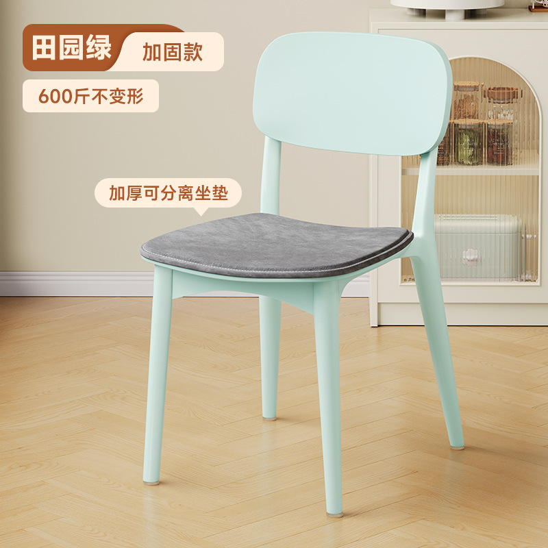塑料椅子加厚家用餐椅靠背椅餐桌椅出租房用新款商用餐厅吃饭凳子|undefined
