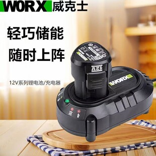 ʿ12V늳ԭbWA3506WA3713ͨWU130/132/135