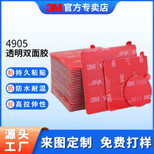 3m͸���p���z ��܇��[���͜؟o���p���z�N��ճ��ˮ3m�z��4905