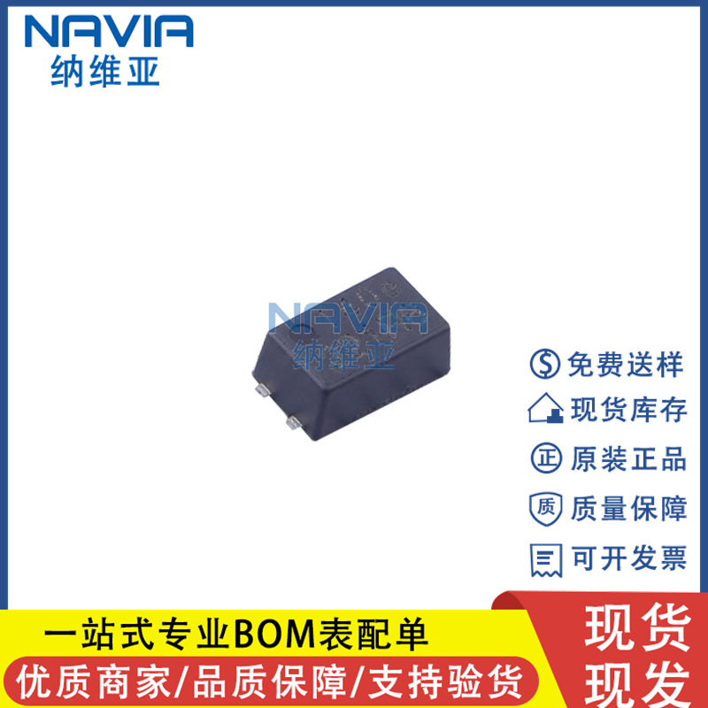 全新原装 AQY221R6VY AQY221 AQY221R6 SSOP4 微型固态继电器光耦