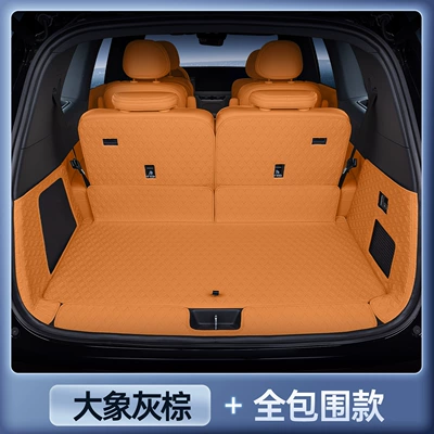Specially Designed for Zhiji Ls8 Trunk Mat, Full Coverage for 26 Models, Interior Modification Accessories, Trunk Mat (Trunk Mat) - magic-seal-waterproof-elephant-gray-brown-all-inclusive-trunk-mat-zhiji-ls8-five-seater