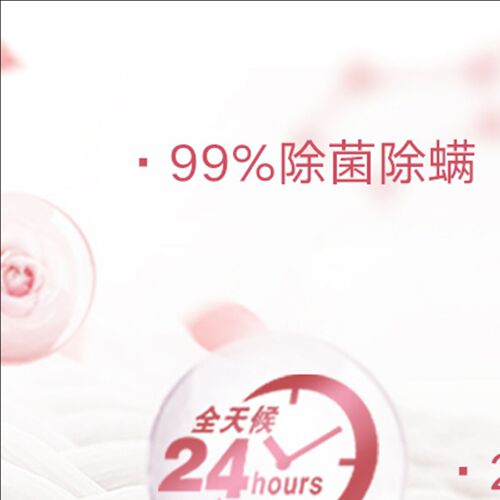 Jinfang fragrance beads 25g*3 bags of sterilization and mite removal mini fragrance clothing protective small particles long-lasting fragrance experience pack