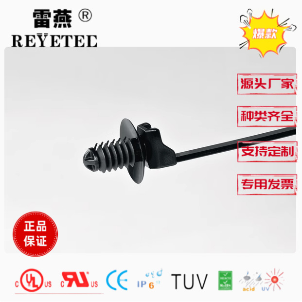 海尔曼太通电缆扎带157-00296 | T50SOSFT6.5