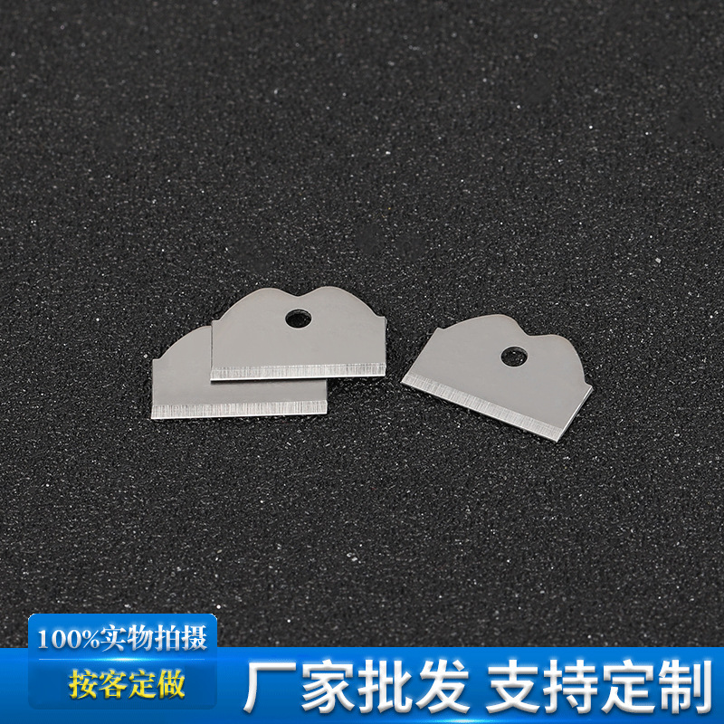 厂家供应非标刀片加工 安全锤刀片0.6*10.3*17mm异形刀片批发