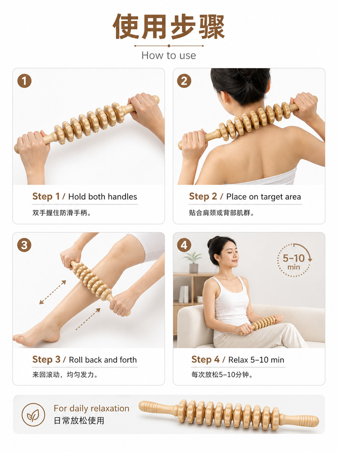 Wooden Roller Massage Stick 9 or 12 Wheel Beech Guasha Roller for Neck Shoulder Back and Legs Portable Manual Body Massage Tool preparation