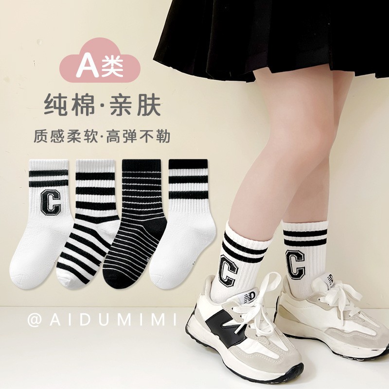 C31 black and white letters (cotton socks for all seasons)