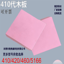 410��ľ�����kģ��ЬģCNC�������ģ�߾۰�����֬��ľģ���ľ�K