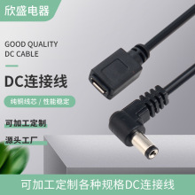 �S�ҹ������^5.5/3.5dc�Դ���Dmicroĸ�����l朽�����D�Ӷ��C��