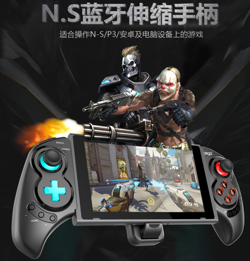 Switch无线手柄带六轴陀螺仪支持Ps3/pc/安卓无线游戏手柄