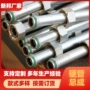 工程折弯无缝液压总成