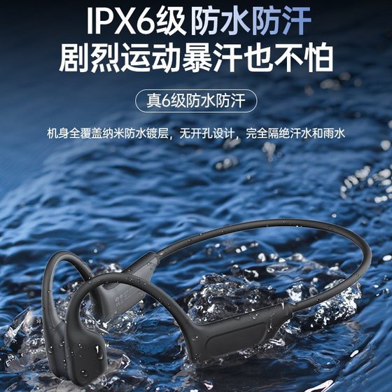 2024 New Bone Conduction Bluetooth Headset Sports Running Special Not In-Ear Self-contained Memory Crazy Dump