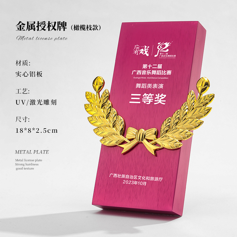 Medallas creativas de aluminio sólido de colores trofeos de danza competencia de conocimiento de premios de producción de premios trofeos medalla
