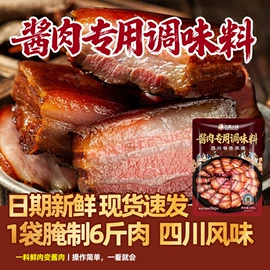 复合调味料;火锅调味料;调味油