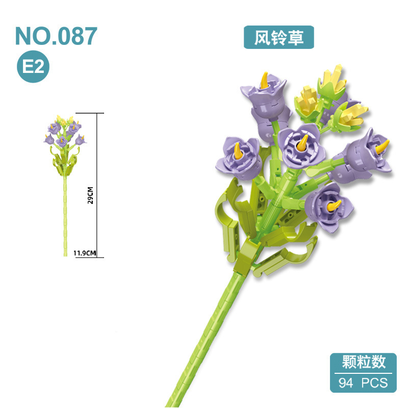 钻马087积木花束小颗粒diy花朵插花居家摆件拼装玩具E-H系列批发|undefined