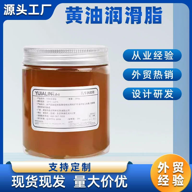 Масло смазка Машины смазочное масло люк крыша подшипник дверной вентилятор антикоррозийная шестерня бытовая литиевая смазка 300 г