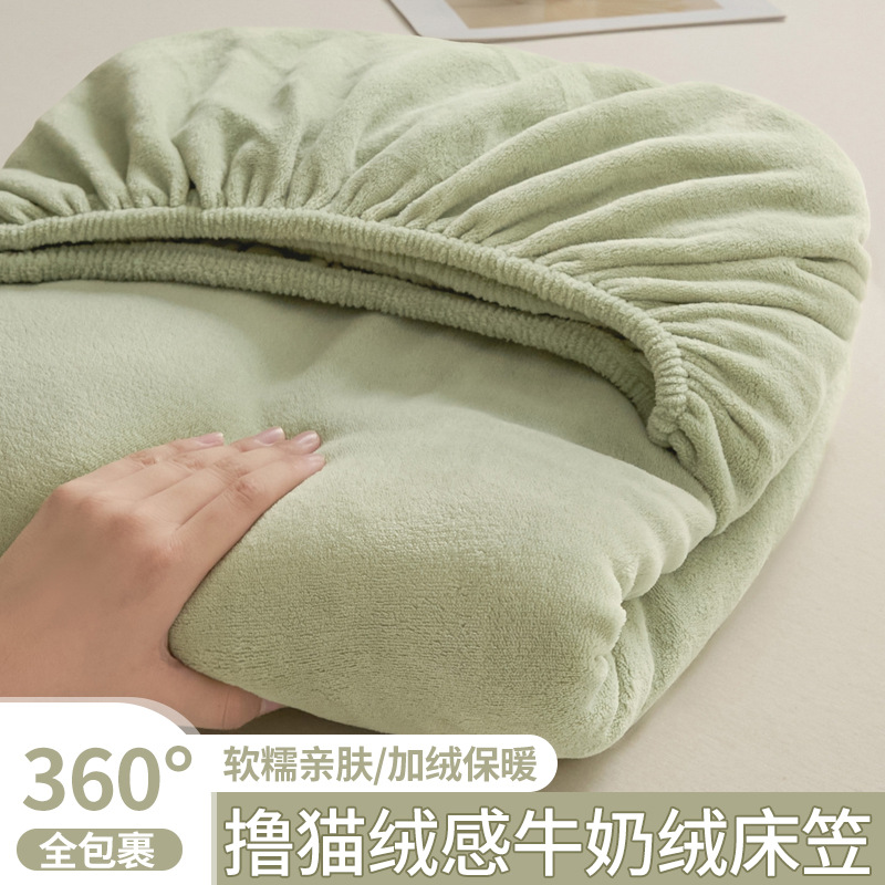 Live Broadcast Winter Milk Velvet Bed Sheet Coral Flannel Bedspread Mattress Cover Simmons Protective Cover 2025 New Style
