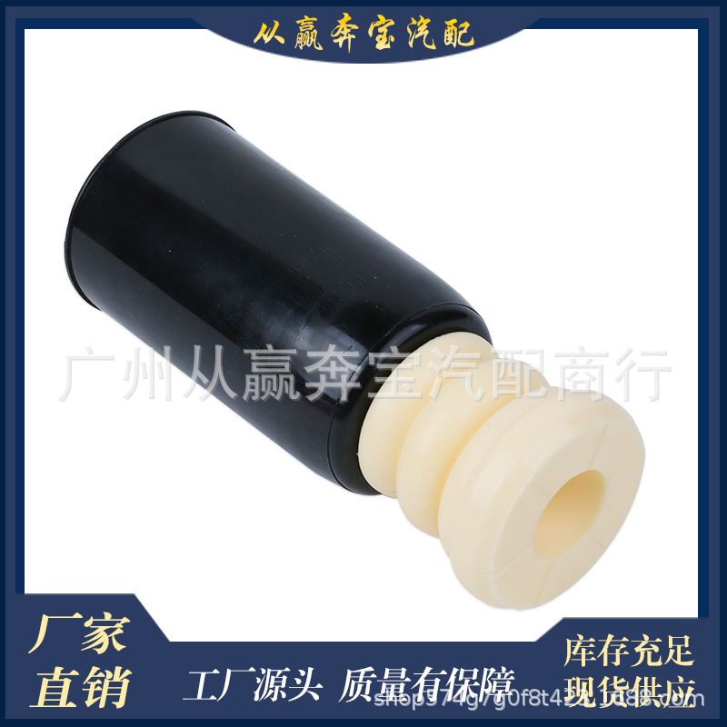 33536855439 suitable for BMW 3 Series F30F35 rear cushion rubber dust cover auto parts