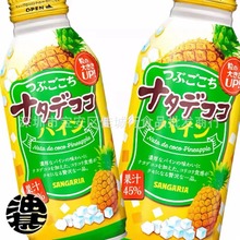 日本進口三佳利菠蘿果汁椰果果肉水果粒飲料380ml休閑零食新包裝