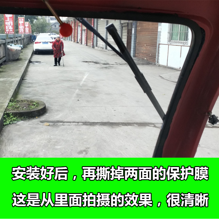 Electric tricycle windshield motorcycle canopy front windshield high-definition windshield thickened and modified