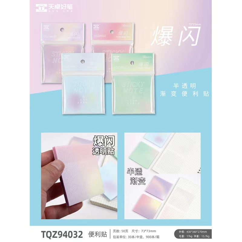 Tianzhuo 94032 그라데이션 색상 [30팩/박스] 단일 패키지 가격
