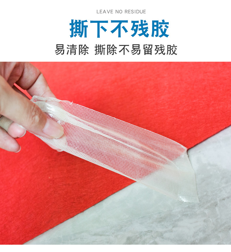 网格双面胶详情图_09