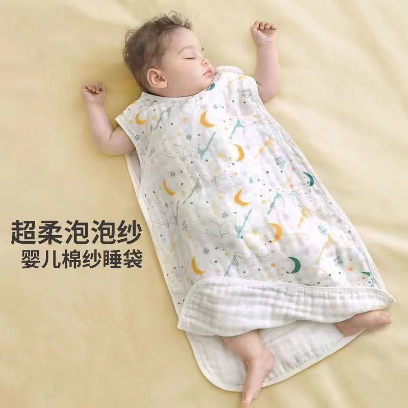 Vest-Style Baby Sleeping Bag, Four-Season Thickened Gauze Sleeveless Vest for Infants, Summer Thin Version, Children's Anti-Kick Blanket