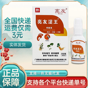 ��������־�Һ36ml/����