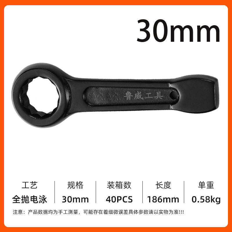 ルイウェイツール パンチングレンチ ヘビーデューティー 頑丈 パンチングトルクスレンチ シングルヘッド ストレートハンドル パンチングレンチ 工業用|undefined
