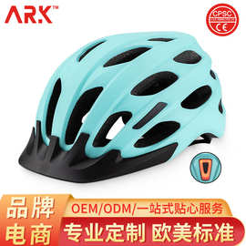 跨境亚马逊新款帽檐带灯款骑行头盔专用公路自行车头盔一体成型