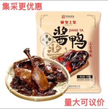 �u��550g���ʴ���