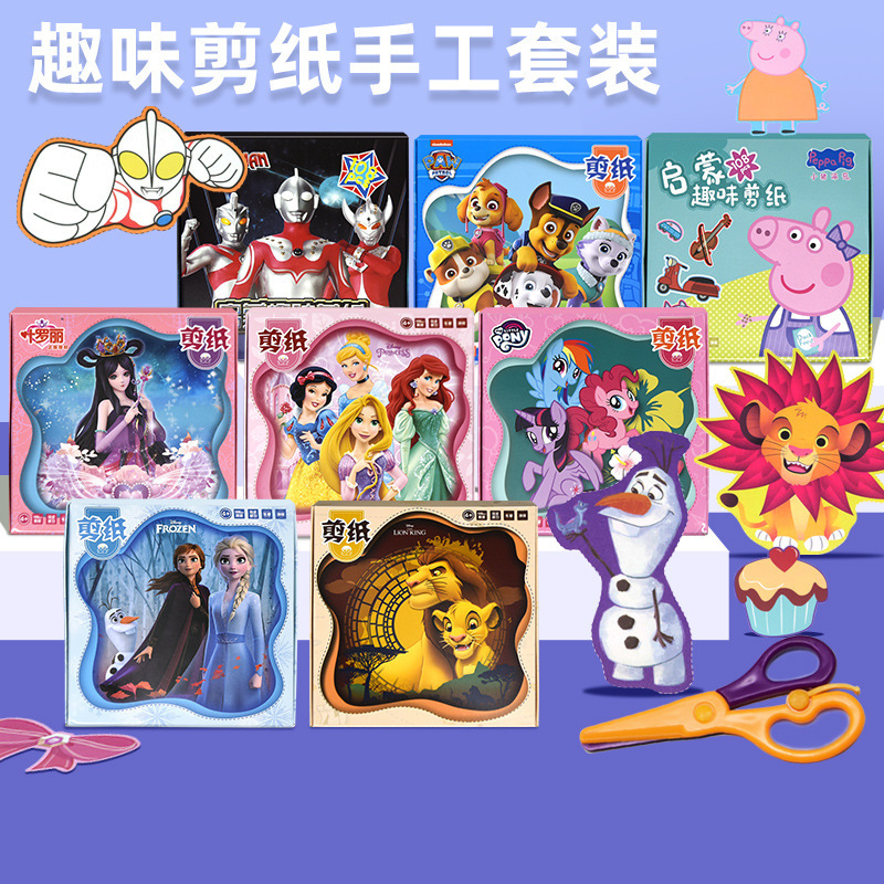 Children's DIY Paper-Cutting Crafts for Kindergarten Kids, Peppa Pig and Paw Patrol Fun 3D Origami Book for Girls Aged 3-6