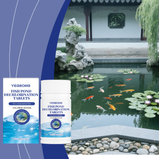 Yegbong Fish Pond Chlorine Removal Tablets Cleans Stains and Clear Water Quality Fish Tank Chlorine Removal Water Purification Maintenance Cleaning Tablets