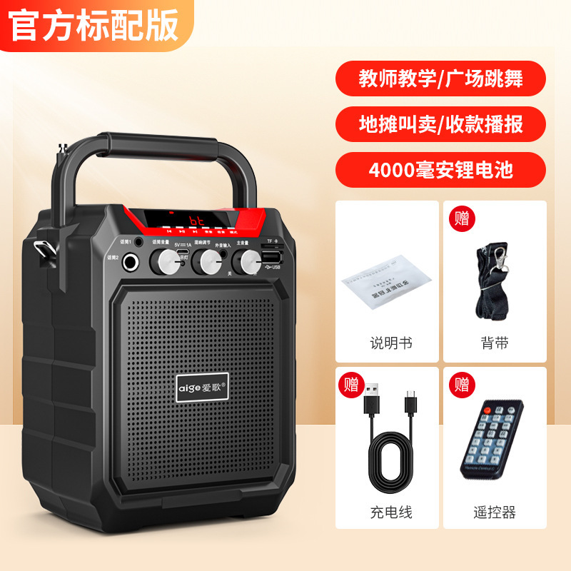 S15ワイヤレスbluetoothスピーカー大音量広場ダンスオーディオ屋外スピーカーk歌ポータブルモバイル再生|undefined