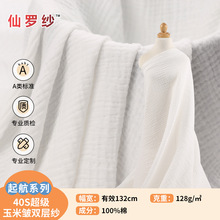 �ֻ�40s������ȫ��˫��ɴ�� Ӥͯ������ˮ��ԡ����ɴ秲�ӡ���ײ�