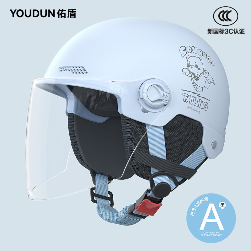 Universal – 3C Certified Auto Parts and Accessories - 3c-sky-blue-hd-long-visor-detachable-ear-protection