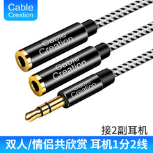�֙C��X���C�־���1��2��H������ �p��һ�ֶ�3.5mm���l�D���^��