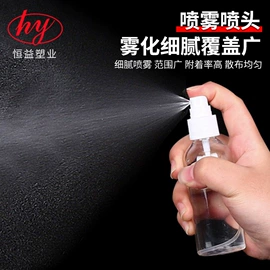 塑料瓶、壶;量筒、量杯;塑料罐