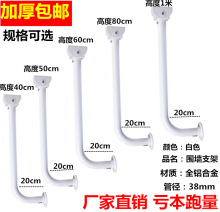 摄像机L型监控支架铝合金壁式围墙立杆大管万向摄像头支架20*50