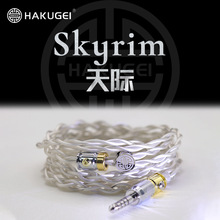 ��������l�r��HAKUGEI �׾����HSkyrim��Ɲ�ξ��y������