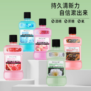 Boae Mouthwash Bottled Mouthwash Fresh Breath Oral Cleaning Portable Mint Mouthwash Independent Pack Wholesale