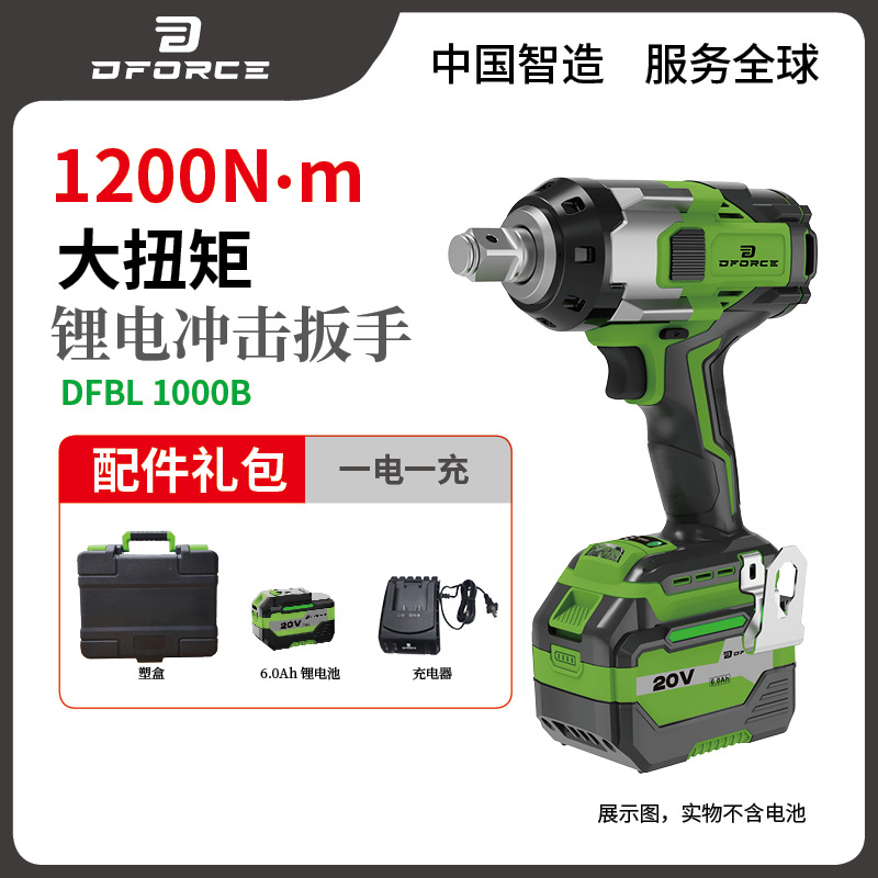 20V Llave eléctrica de impacto de litio sin escobillas industrial de reparación de automóviles de madera de artillero de gran torsión 350 - 1200N image 25