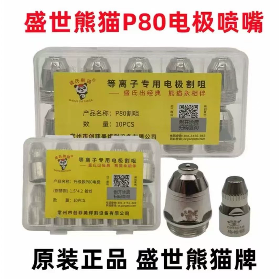 Процветающая Панда Плазма p80 режет рот