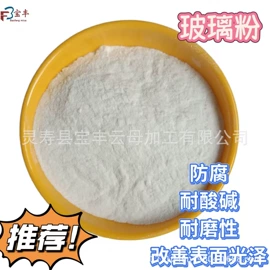 其他非金属;蛭石;非金属粉末