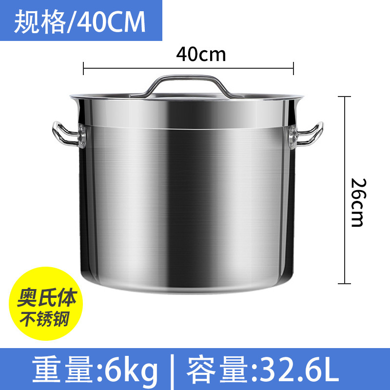 Cubo de sopa engrosada de acero inoxidable grado alimenticio estofado olla de carne olla de salmuera olla de agua hirviendo de gran tamaño para el hogar con tapa olla de sopa comercial