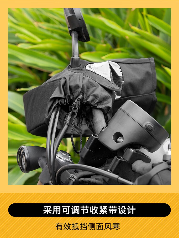 Fujian Super Electric Scooter Handlebar Gloves for Men and Women, Windproof, Thickened Cotton Hand Protectors, Motorcycle Handlebar Covers for Winter Warmth