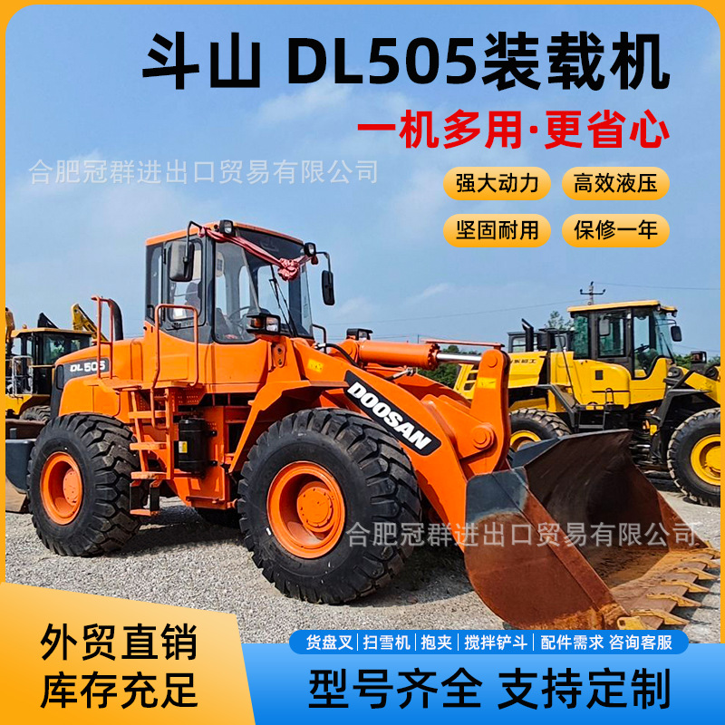 DL505 Cargadora de segunda mano Doosan DL505 - 9C Cargadora de segunda mano para la venta
